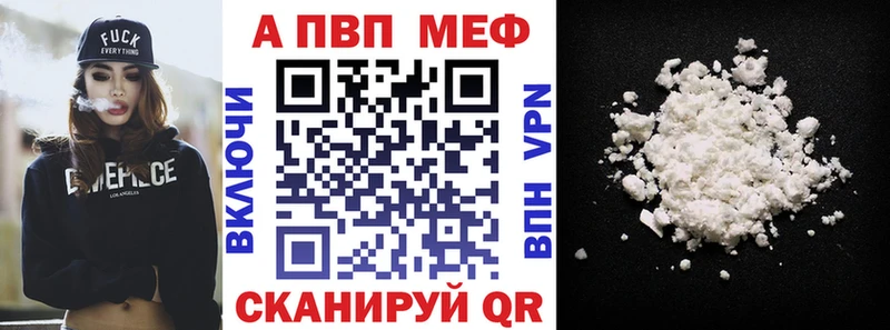 Alpha PVP СК  где купить наркотик  Юхнов 