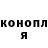 ГЕРОИН гречка Officer JayFox