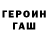 ГАШИШ VHQ Oqila Nuridinova
