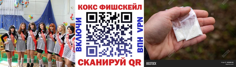 COCAIN Перу  цена   Юхнов 