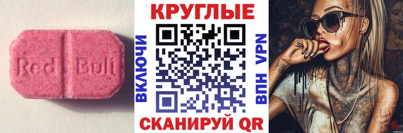 ЭКСТАЗИ 280 MDMA  даркнет сайт  это официальный сайт  Юхнов 