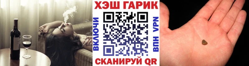как найти Юхнов ГАШ VHQ