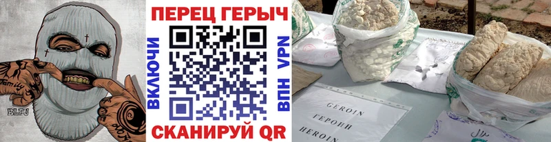 ГЕРОИН хмурый  где купить наркотик  Юхнов 