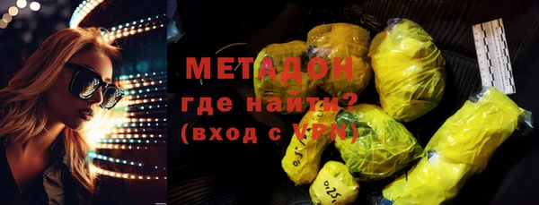 спайс Медногорск