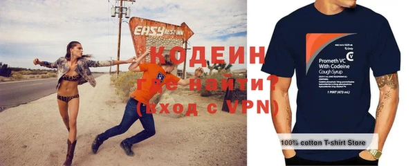 герыч Медвежьегорск