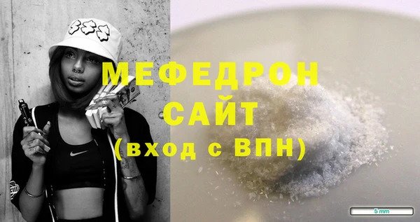 герыч Медвежьегорск