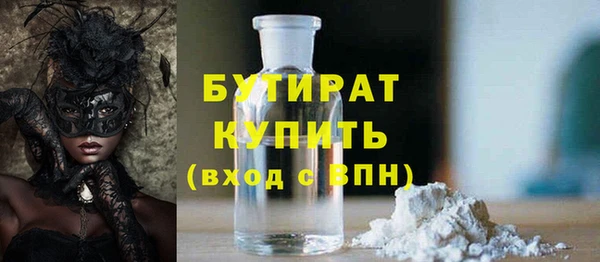 герыч Медвежьегорск