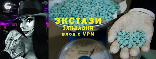 спайс Медногорск