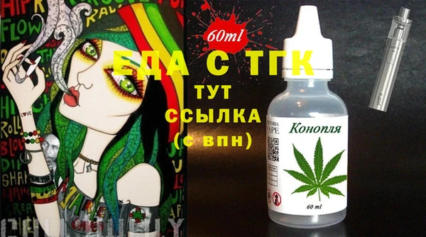 герыч Медвежьегорск