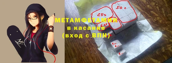 спайс Медногорск