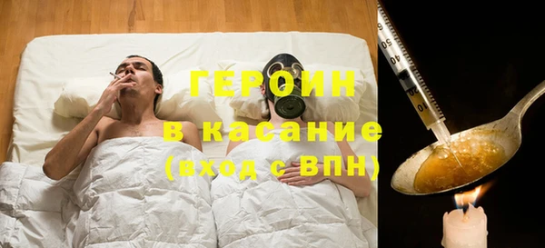 спайс Медногорск