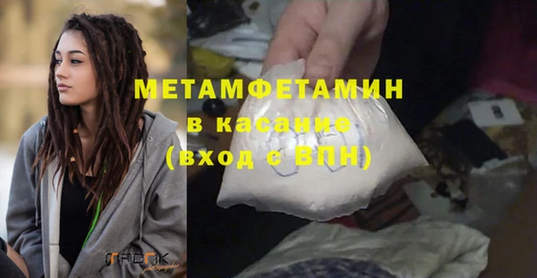 герыч Медвежьегорск