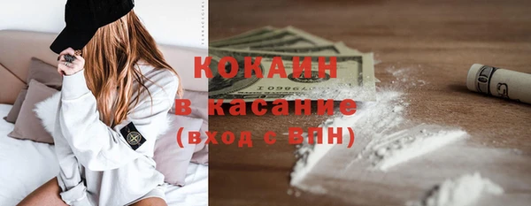 спайс Медногорск
