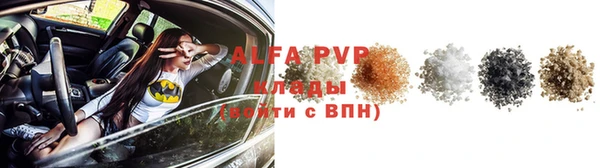 спайс Медногорск