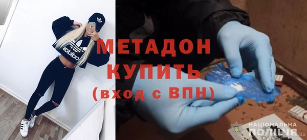 дистиллят марихуана Мегион