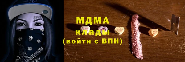 спайс Медногорск