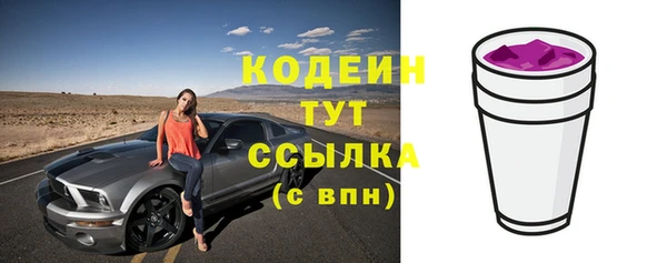 герыч Медвежьегорск