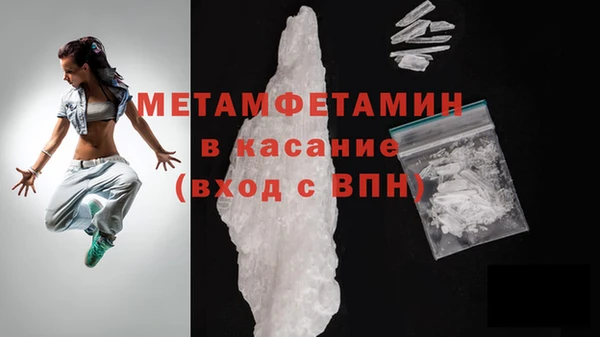 дистиллят марихуана Мегион