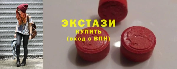 спайс Медногорск