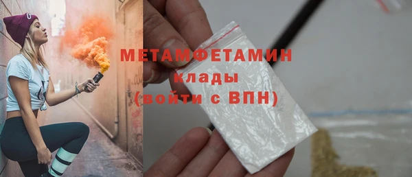 спайс Медногорск