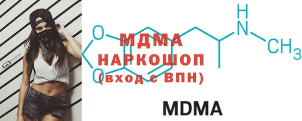 спайс Медногорск