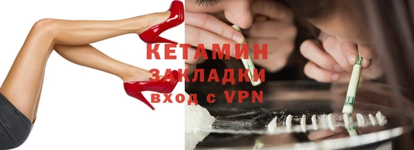 спайс Медногорск