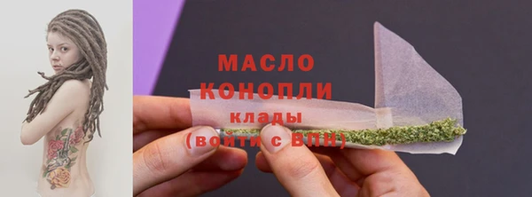 кокаин премиум Михайлов