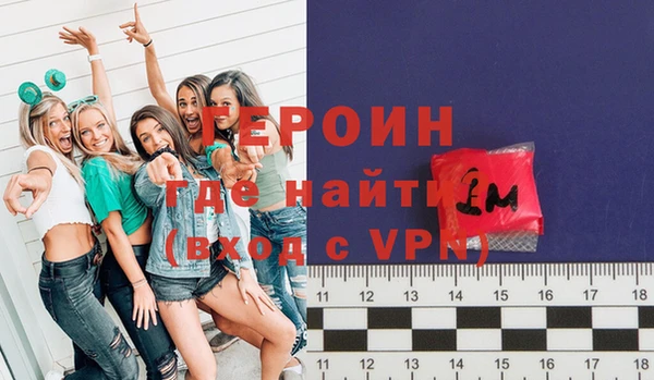 спайс Медногорск