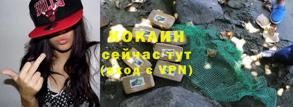 дистиллят марихуана Мегион