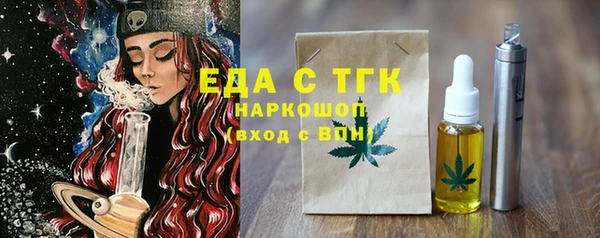 спайс Медногорск