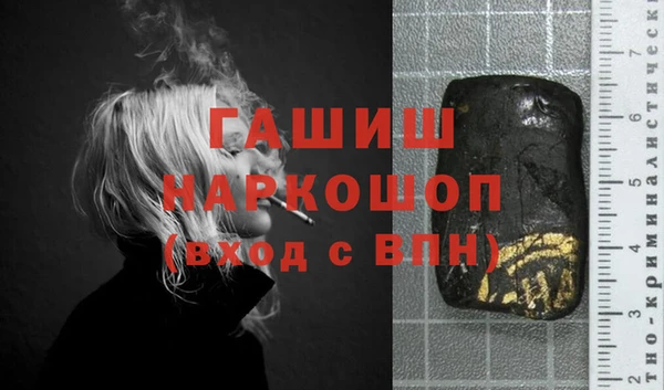 герыч Медвежьегорск