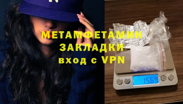 дистиллят марихуана Мегион