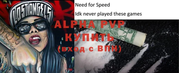 герыч Медвежьегорск