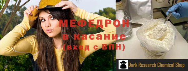 спайс Медногорск