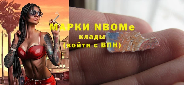 герыч Медвежьегорск