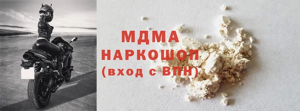 спайс Медногорск