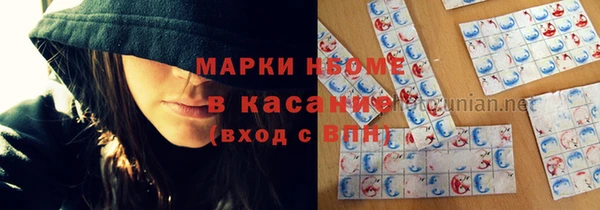 герыч Медвежьегорск