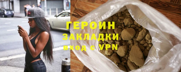 спайс Медногорск