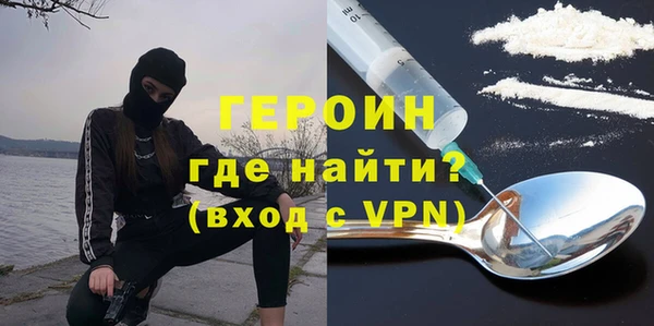 спайс Медногорск