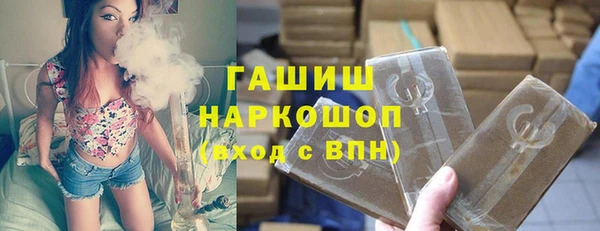 герыч Медвежьегорск