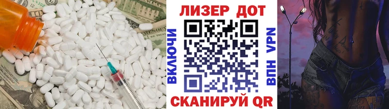 ЛСД экстази кислота  как найти закладки  Юхнов 