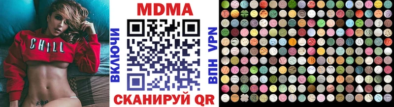 МДМА молли  закладки  OMG зеркало  Юхнов 
