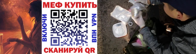 как найти закладки  Юхнов  Мефедрон мука 