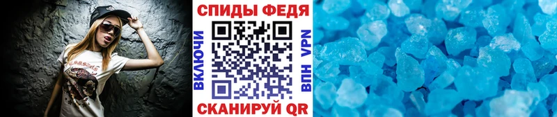 МЕТАМФЕТАМИН кристалл  Юхнов 