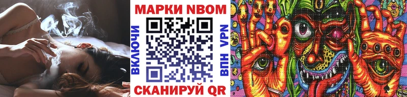 Марки 25I-NBOMe 1,5мг  наркотики  Юхнов 