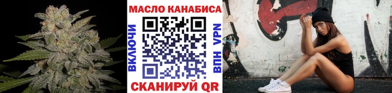 Дистиллят ТГК гашишное масло  где продают наркотики  Юхнов 